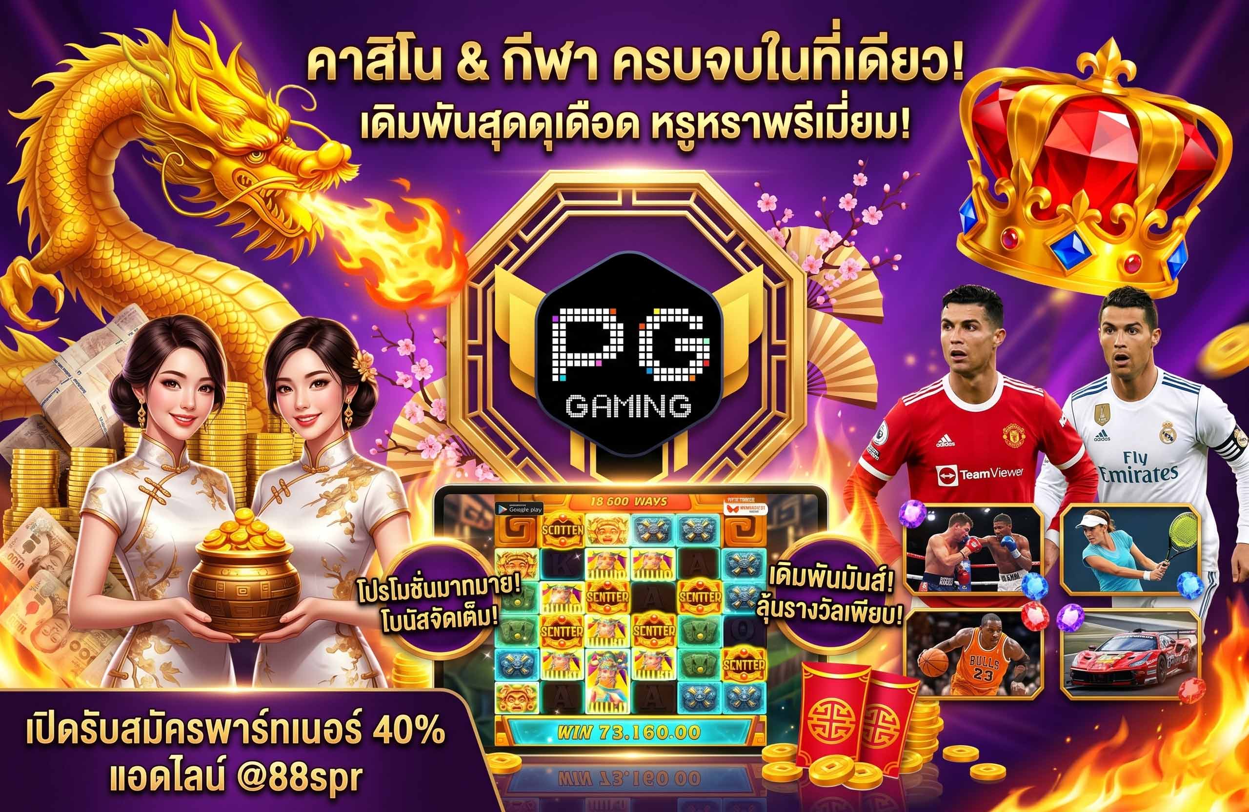 เทคนิคการปั่นสล็อตและสูตรเดินเงินสำหรับมือใหม่