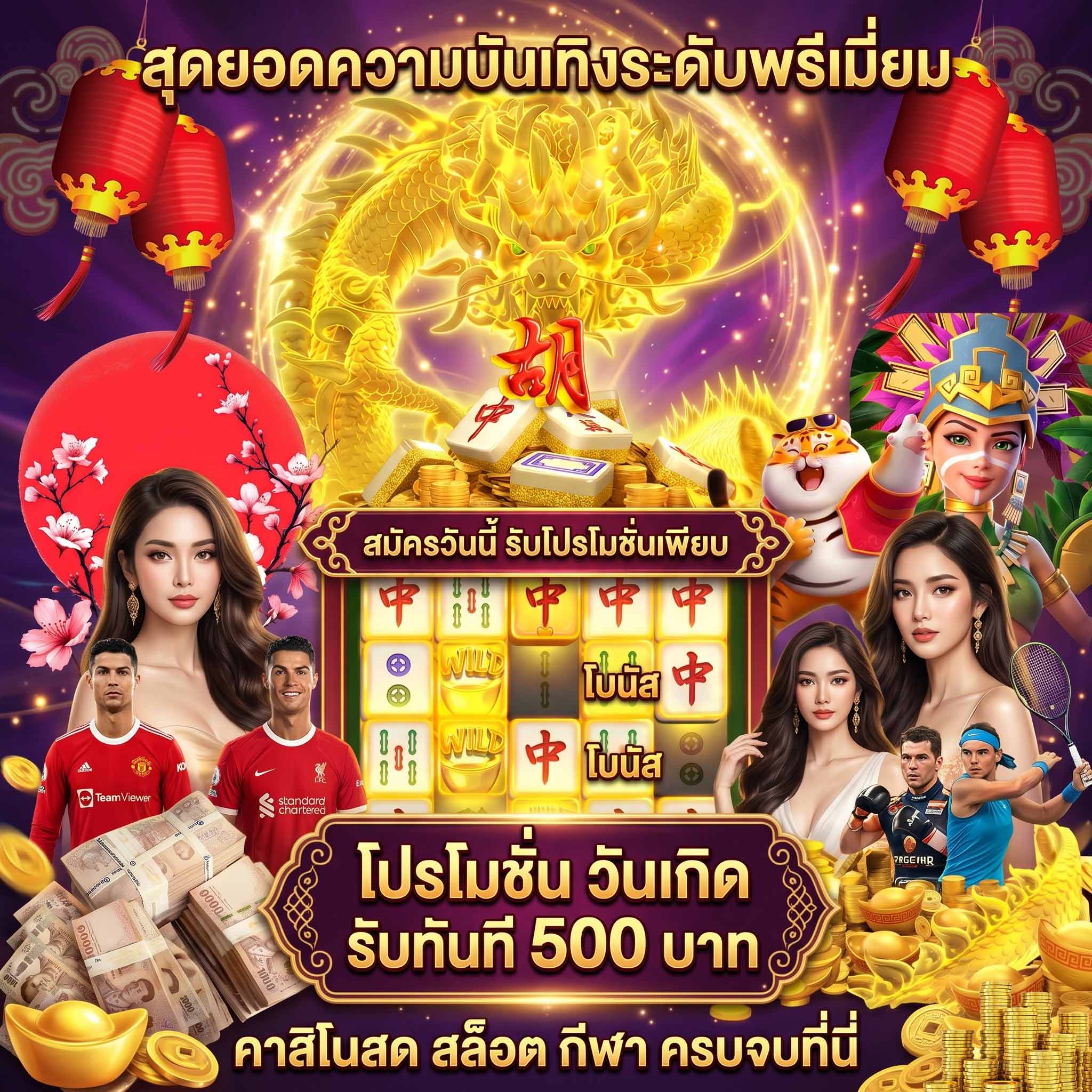 ระบบหลังบ้าน chaosua89 เว็บสล็อต เว็บตรง แบบเสถียรที่สุด
